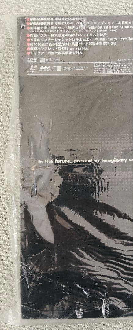 MEMORIES deluxe LD-BOX&サントラCDセット