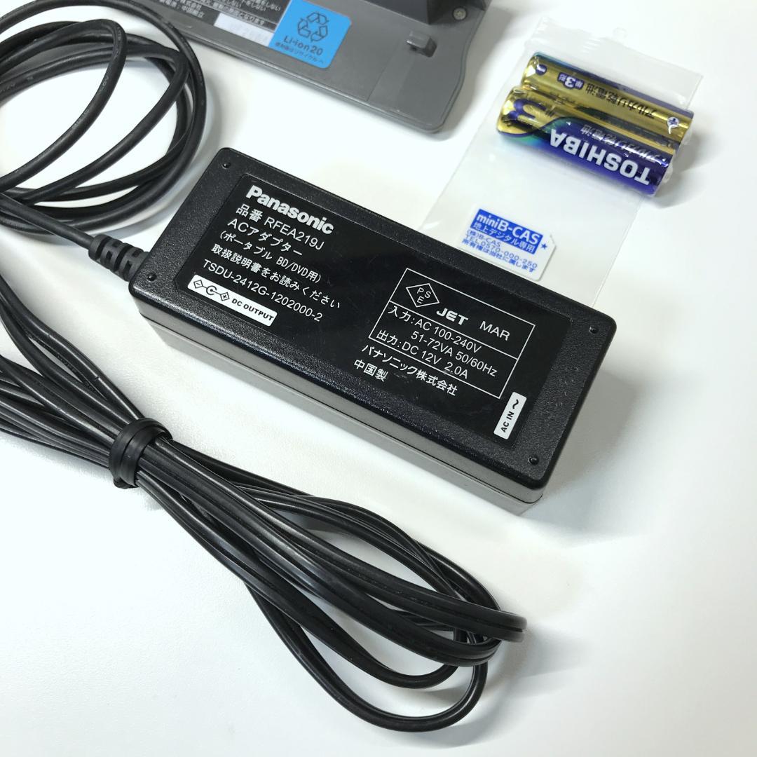 パナソニック 10型 ポータブルTV ブルーレイプレイヤー DMP-BV300