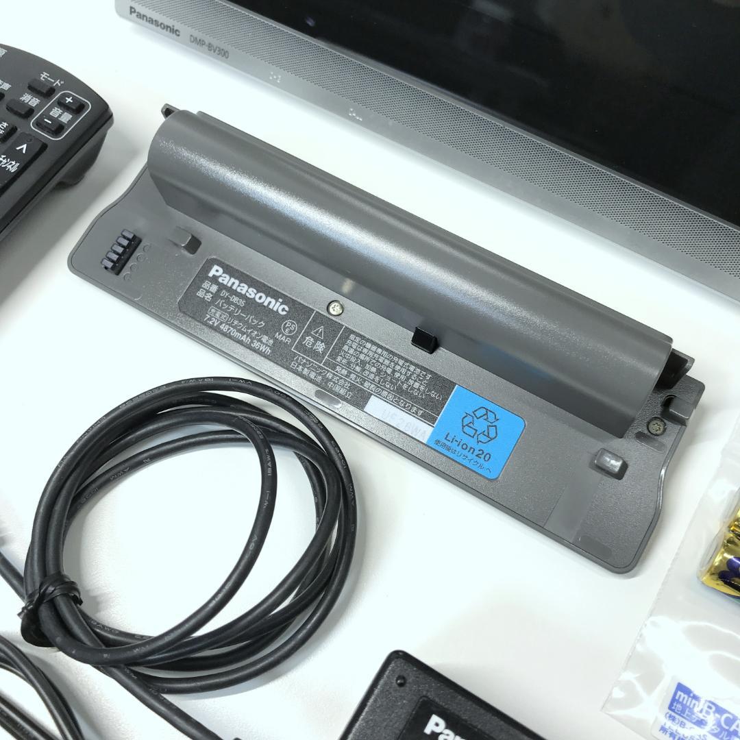 パナソニック 10型 ポータブルTV ブルーレイプレイヤー DMP-BV300