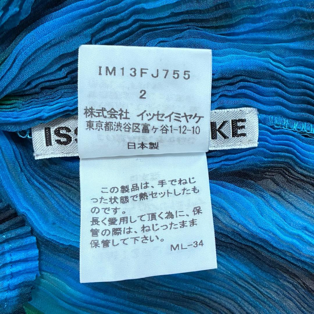 極美品】イッセイミヤケ　ねじりプリーツ　タートルネック　マルチカラー　Mサイズ