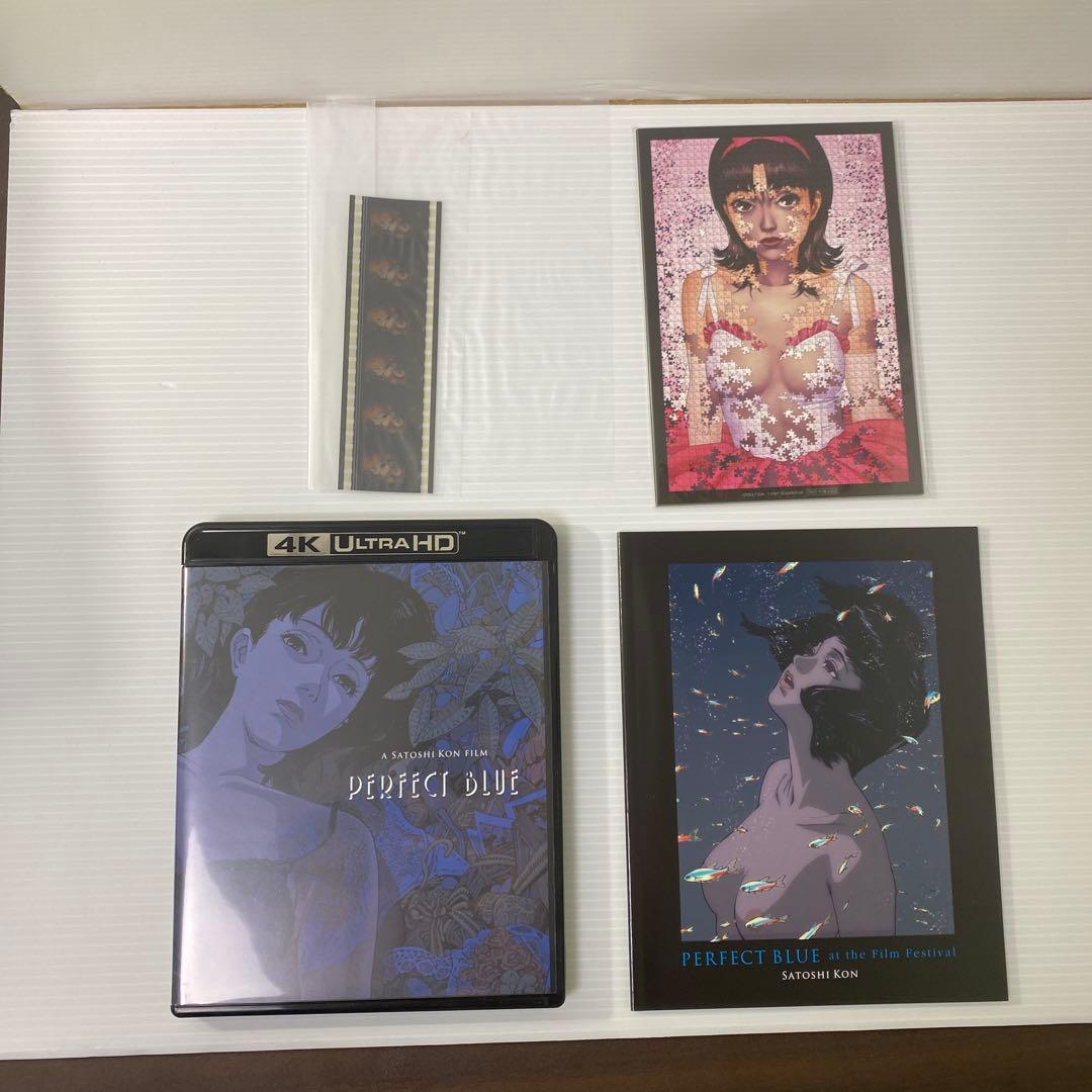 パーフェクトブルー 4K REMASTER EDITION ULTRA HD …