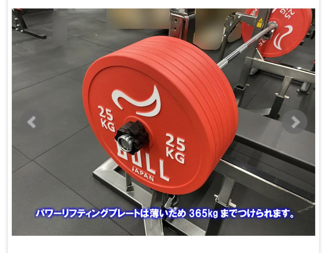 ONI 鬼 パワーリフティングバー ショートスリーブ オリンピックシャフト