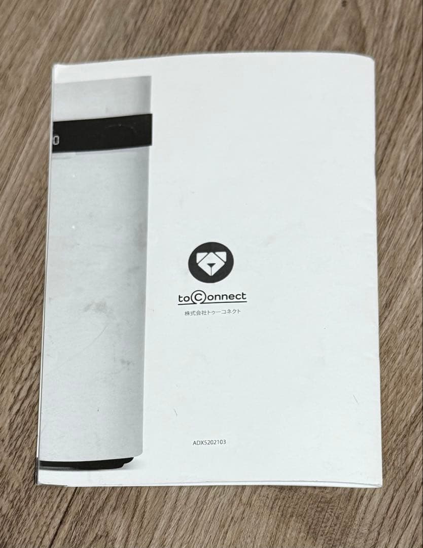 元箱あり トゥーコネクト Airdog X5s KJ300F-X5 空気清浄機