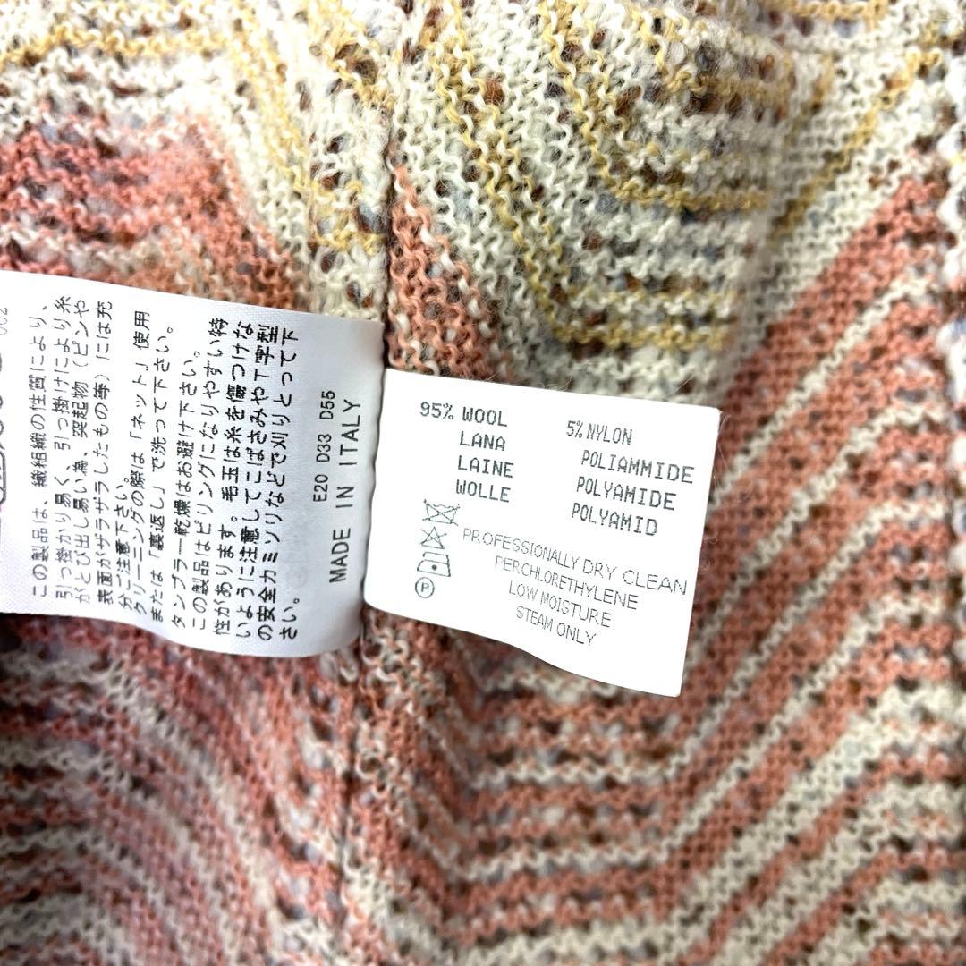 ☆極美品☆イタリア製MISSONI フリンジテーラードジャケット42