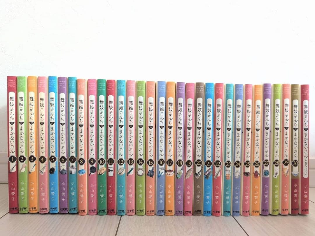 舞妓さんちのまかないさん　1-30巻　全巻セット　ファンブック　まとめ売り