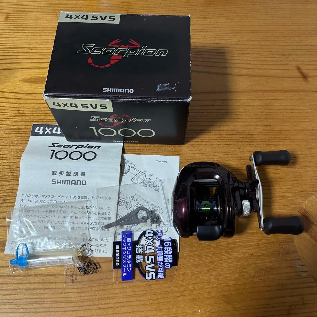 【美品】スコーピオン　1000