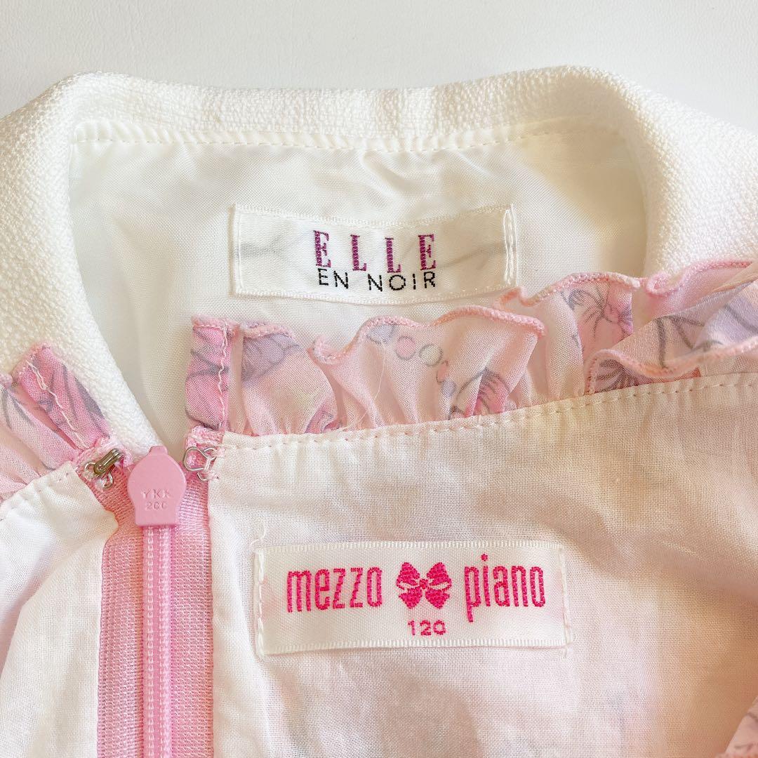 メゾピアノ 120size セレモニー 入学 卒園 フォーマル 女の子