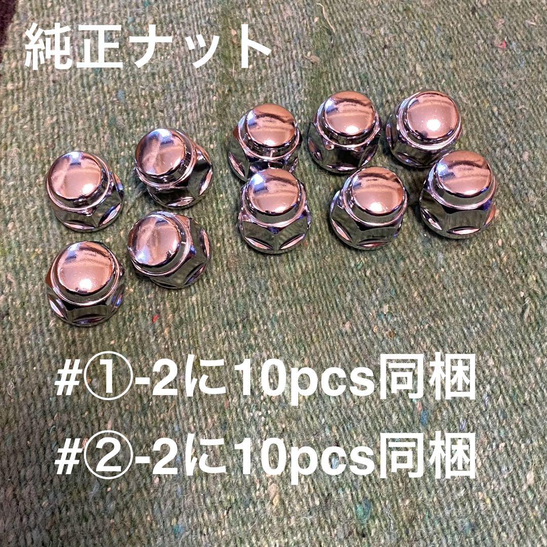 HONDA 新型フリード Ex Airアルミホイール 15インチ #②