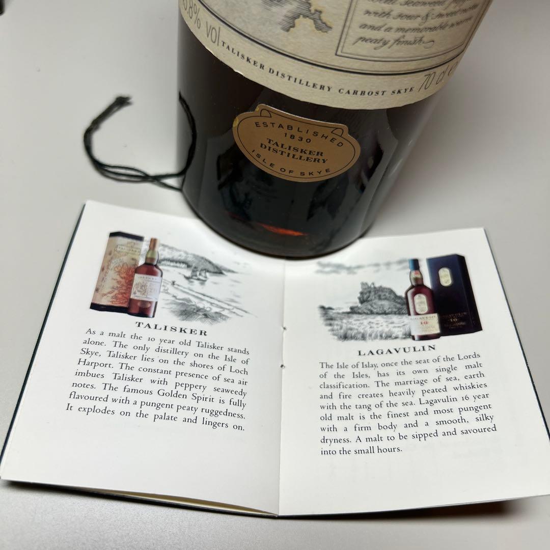 J*S様 タリスカー TALISKER 10年 マップラベル 旧ボトル 古酒