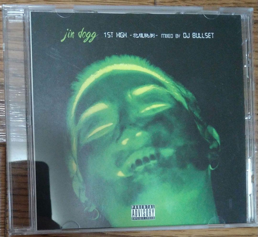邦楽 JIN DOGG 1ST HIGH