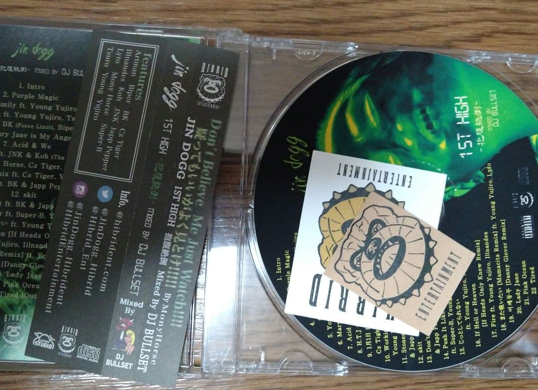 邦楽 JIN DOGG 1ST HIGH