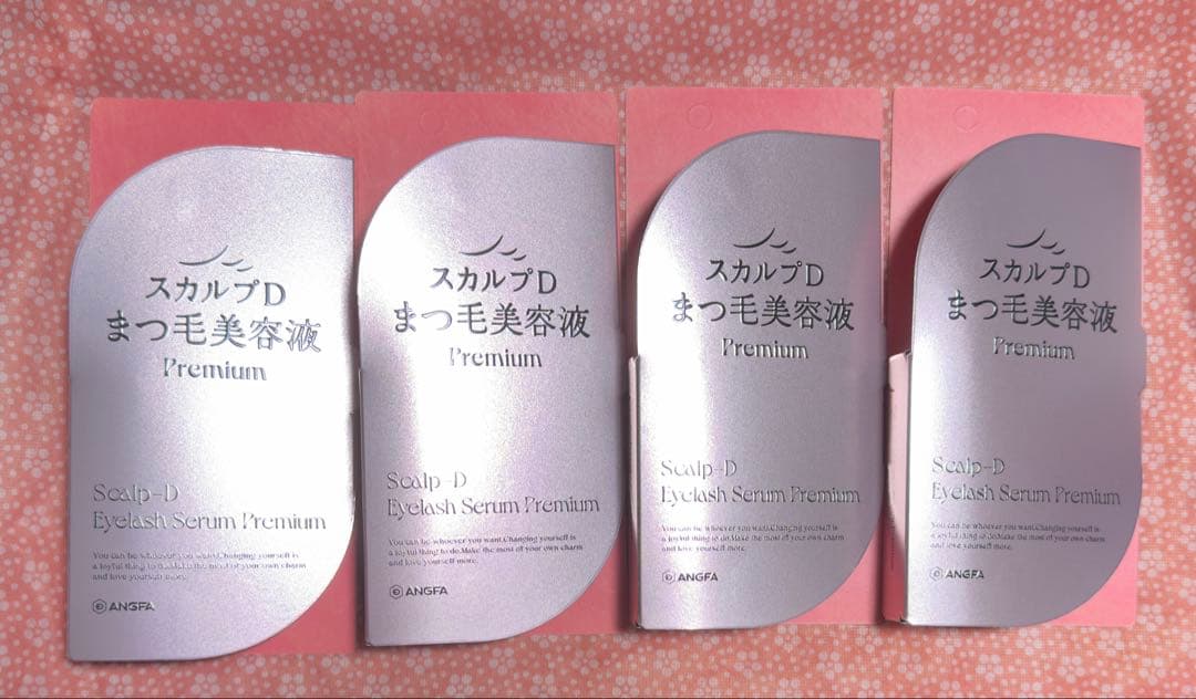 スカルプDまつ毛美容液プレミアム 4本セット