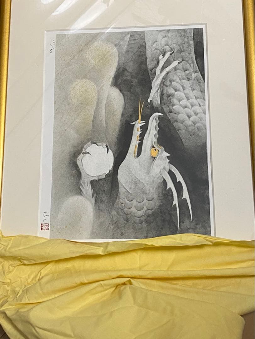 【希少・美品】上村淳之 干支図シリーズ リトグラフ12枚セット額付 美術品 絵画