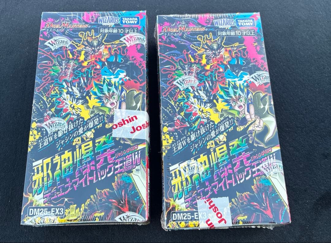 【新品未開封】邪神爆発デュエナマイトパック 王道W （2box）