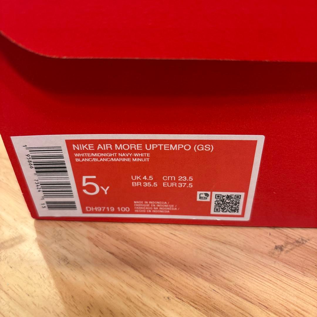 NIKE DH919-100 アップテンポホワイトスニーカー