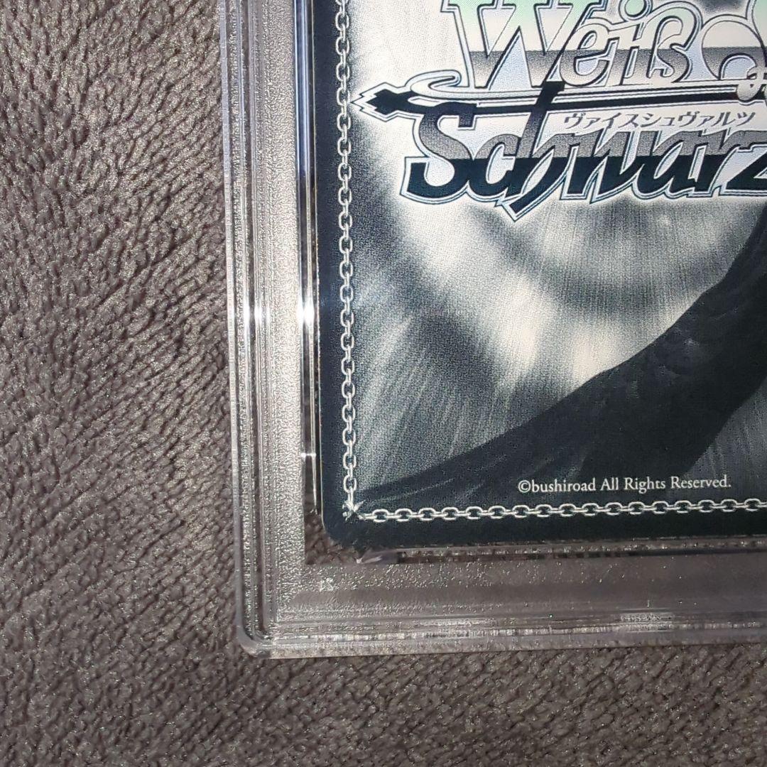 週末限定 2/22迄値下げ【WS】イラストリアス SP PSA10