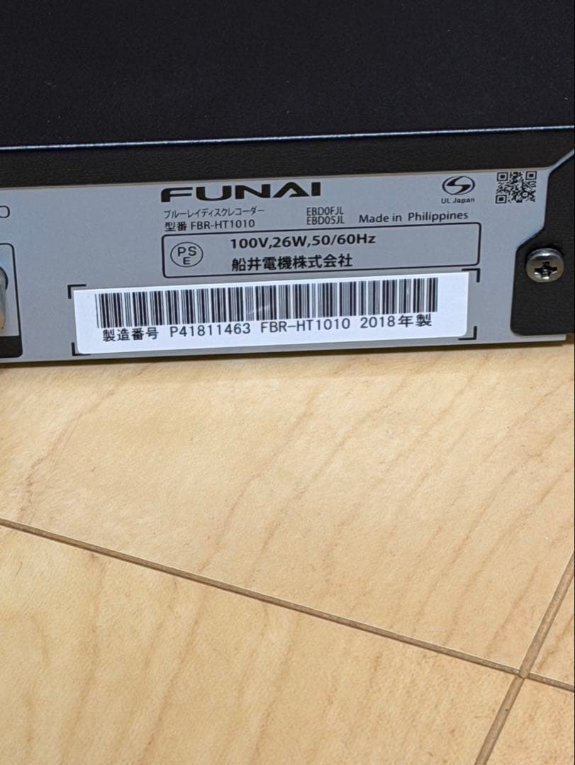 フナイ ブルーレイレコーダー