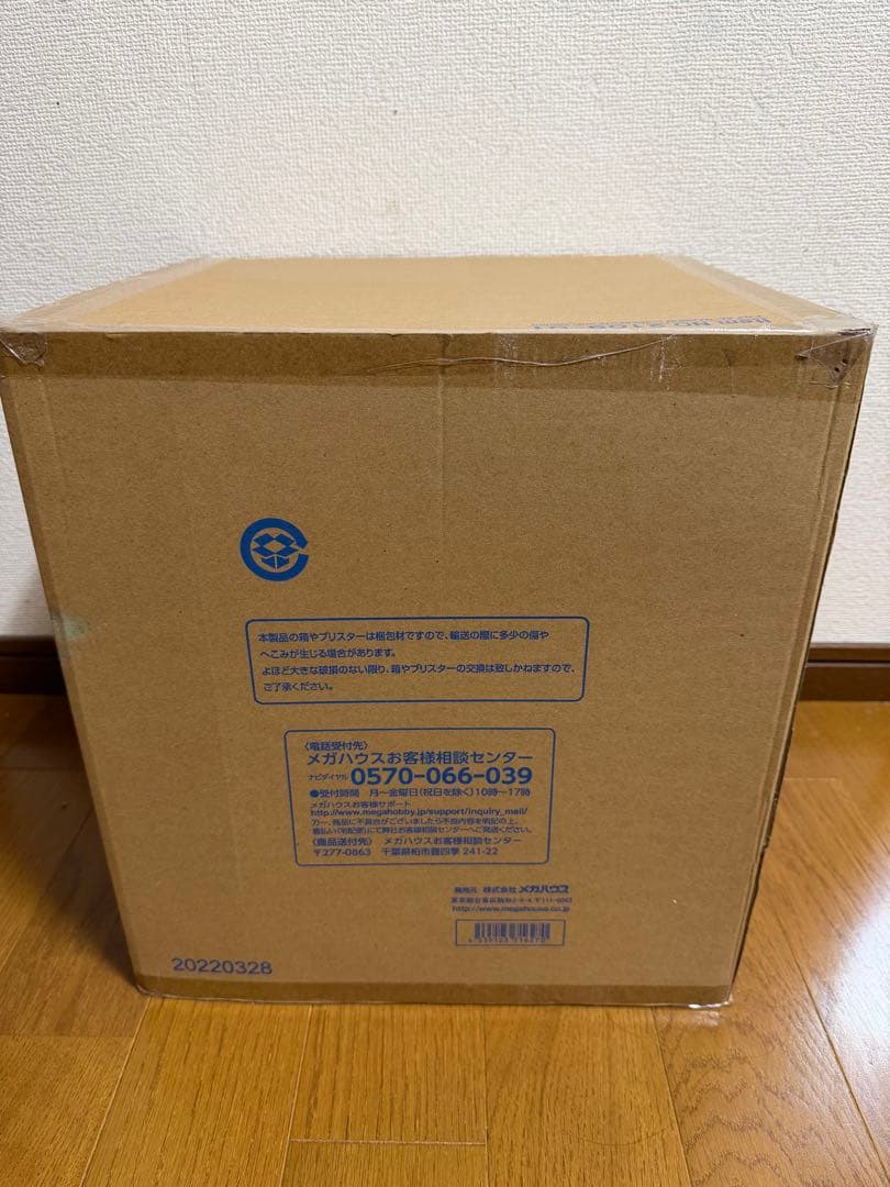 ワンピース　POP maximum ドンキホーテ・ドフラミンゴ