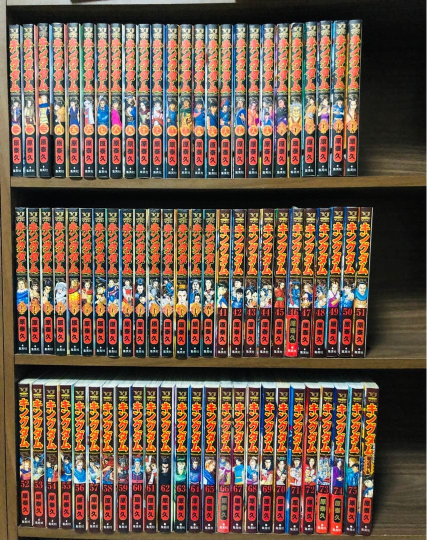 【送料無料】キングダム 1-75巻 既刊全巻セット おまけ付