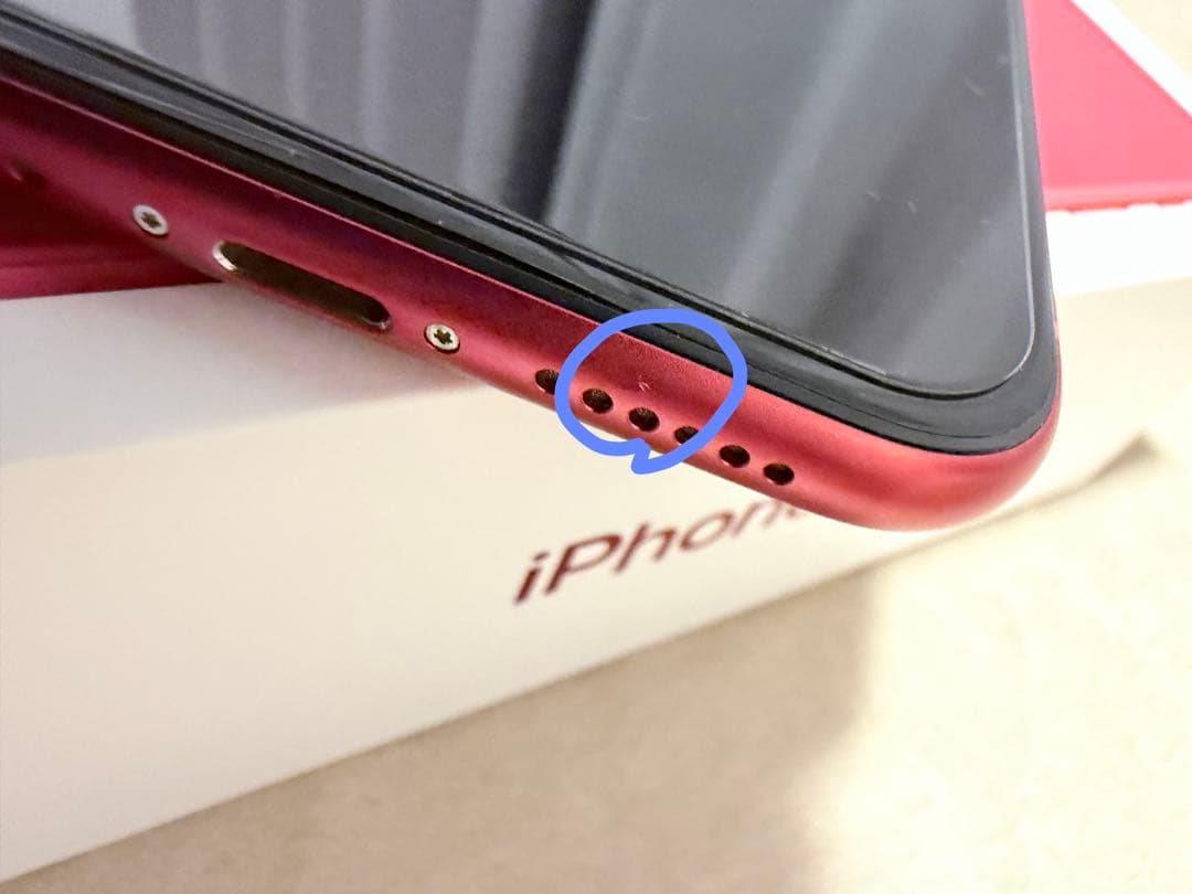 iPhone 11 (PRODUCT)RED 256GB SIMフリー おまけ付