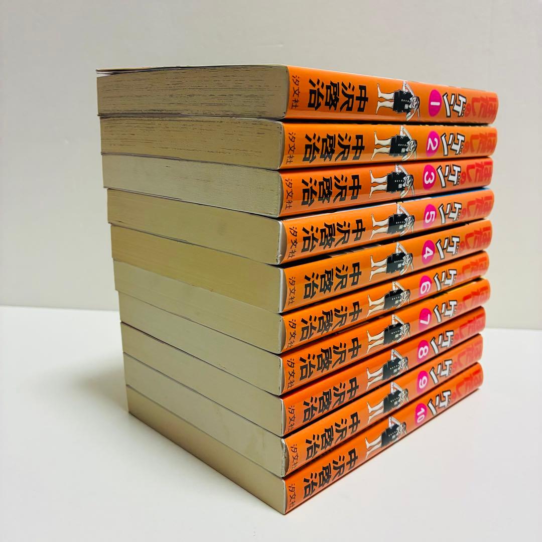 はだしのゲン　全巻　送料無料　即日発送　匿名配送　10冊　まとめ売り
