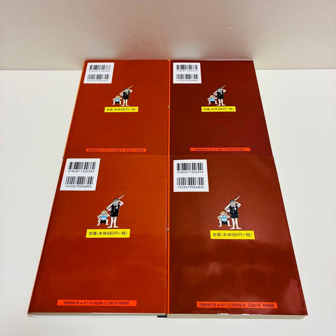 はだしのゲン　全巻　送料無料　即日発送　匿名配送　10冊　まとめ売り