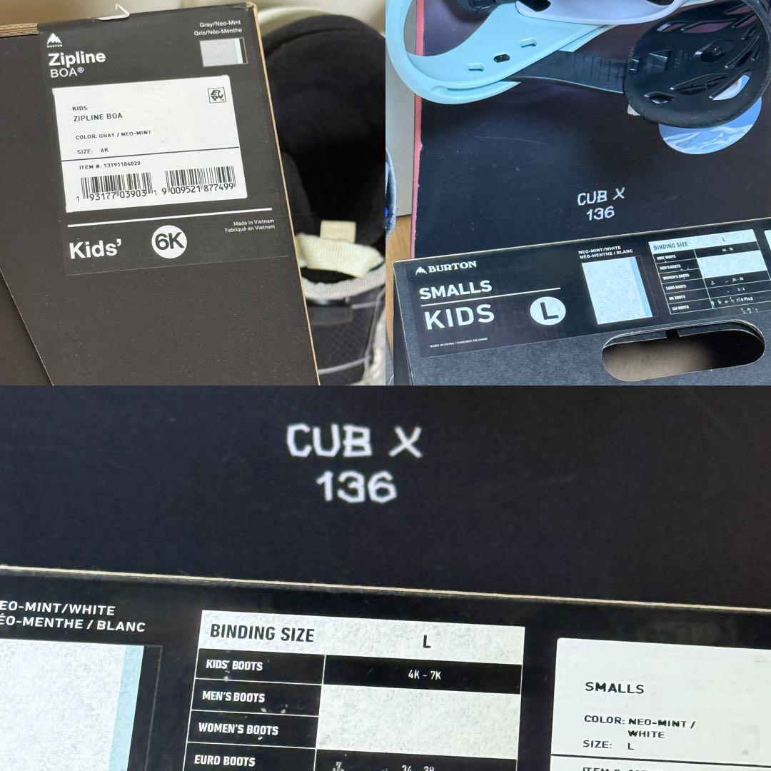 GRAY CUB X スノーボードキッズ 3点セット 136cm Burton