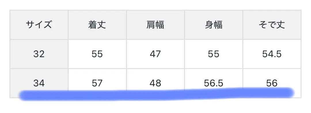 美品♪TWW ARKLEY A-LINE W-FACE JERSEY 34