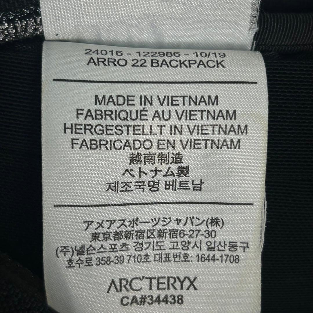 希少 アークテリクス Arro 22 Stealth Black 廃盤