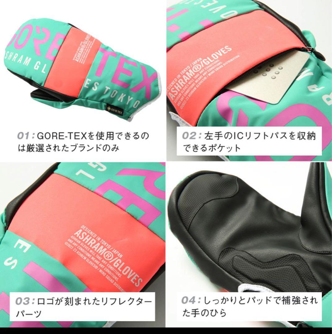 【新品】23/24 ASHRAM スノーボード ミントグローブ Mサイズ