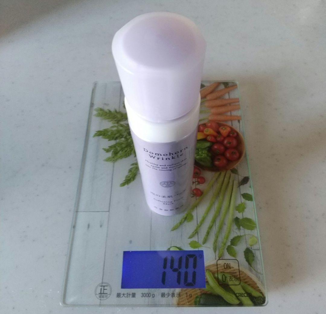 【匿名発送】ドモホルンリンクル泡の柔肌パック　Domohorn Wrinkle
