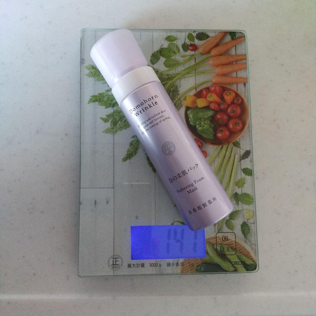 【匿名発送】ドモホルンリンクル泡の柔肌パック　Domohorn Wrinkle