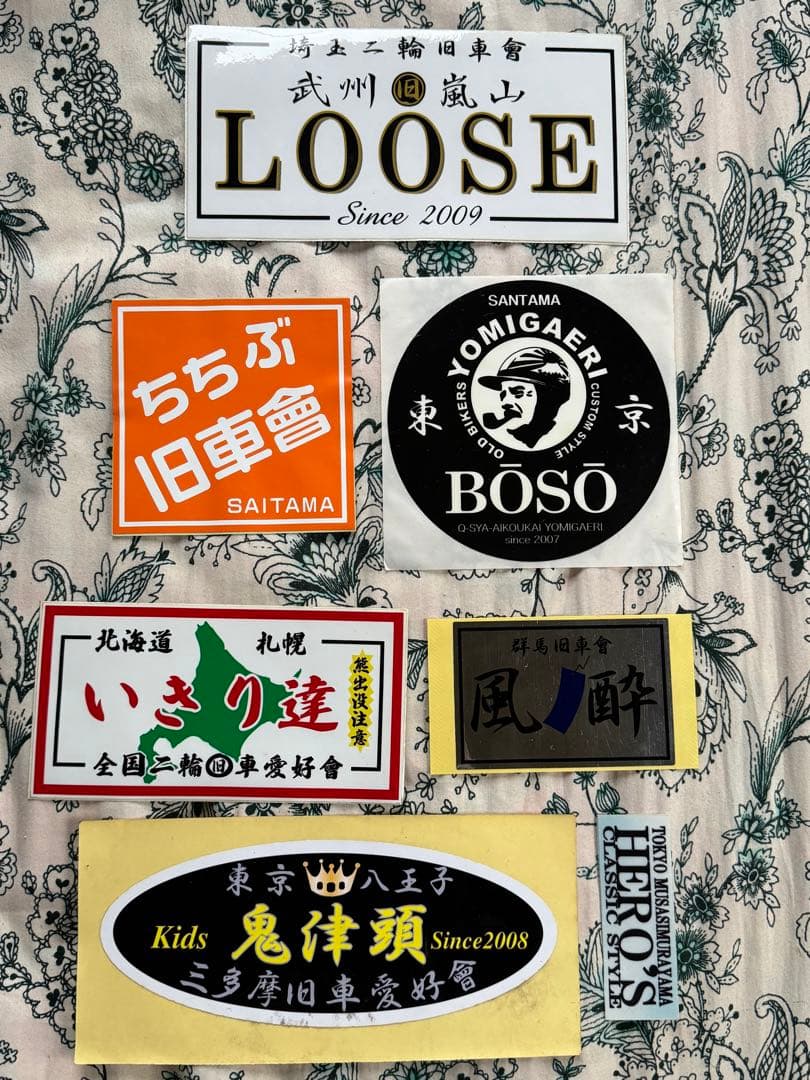 旧車会 旧車會 暴走族 ステッカー 64枚セット