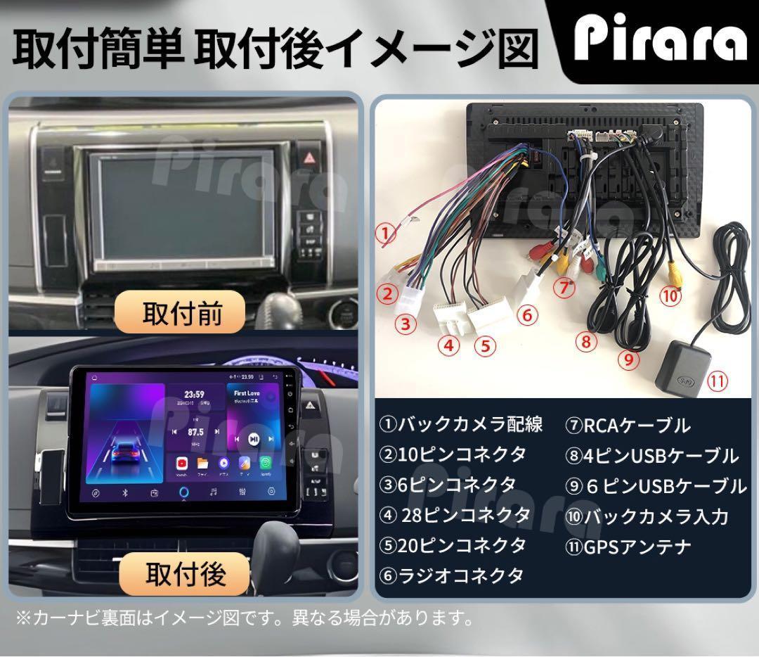 【USBフルセグ】AT161トヨタ エスティマ カーナビ アンドロイドカーナビ