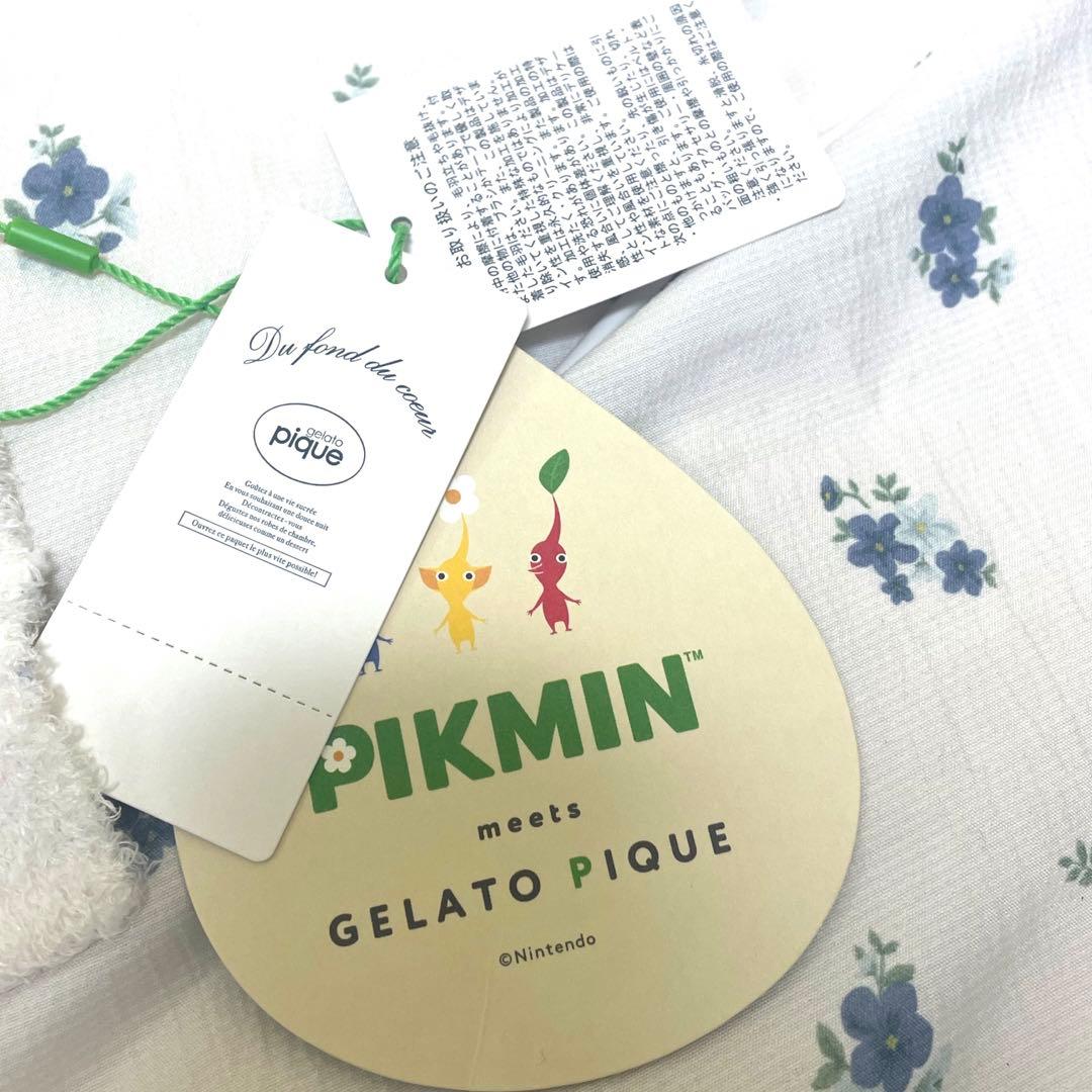 GELATO PIQUE ピクミン　ブランケット