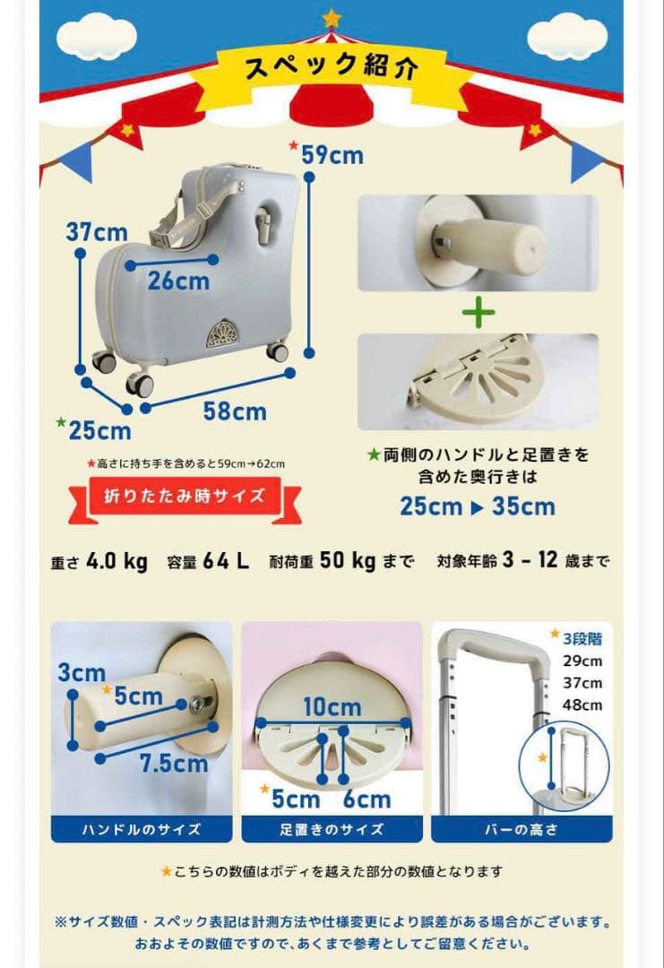 【最終値下げ】NORICCO LFF プレミアム キャリーケース