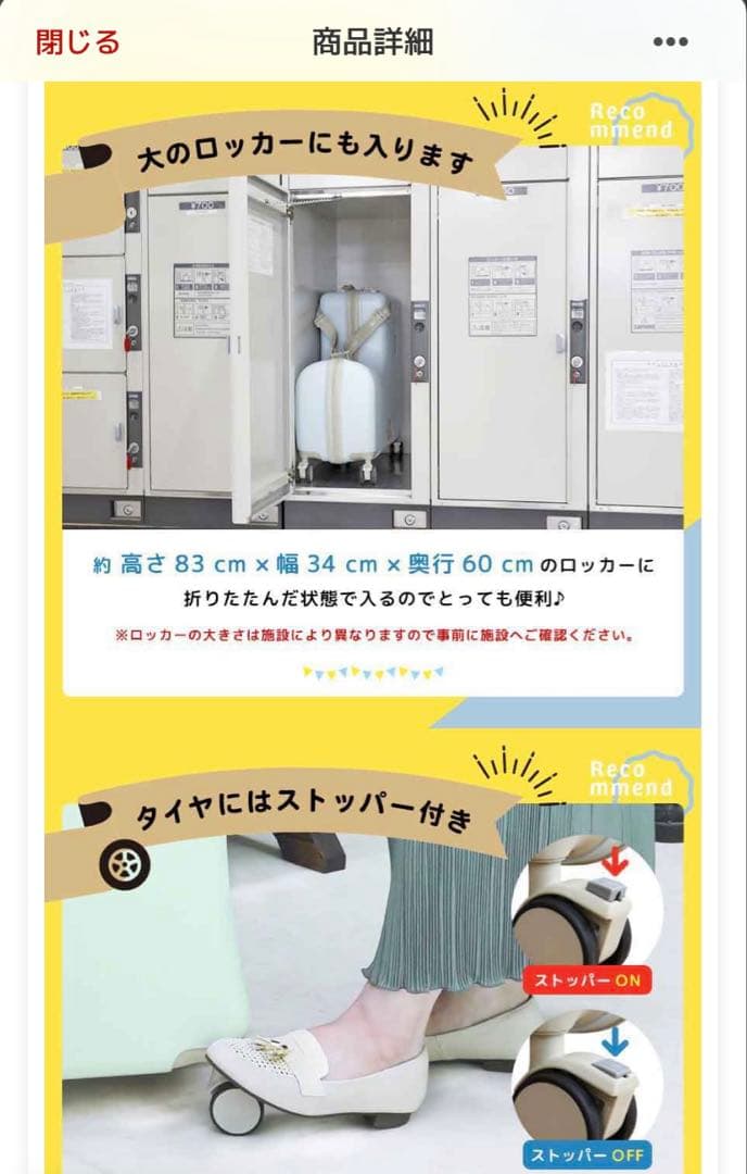 【最終値下げ】NORICCO LFF プレミアム キャリーケース