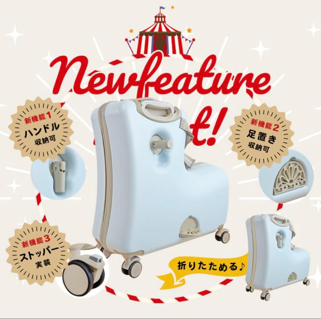 【最終値下げ】NORICCO LFF プレミアム キャリーケース