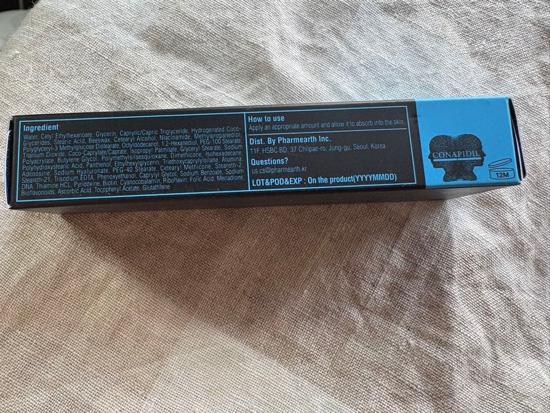 【韓国正規品】スーパージェクションクリーム