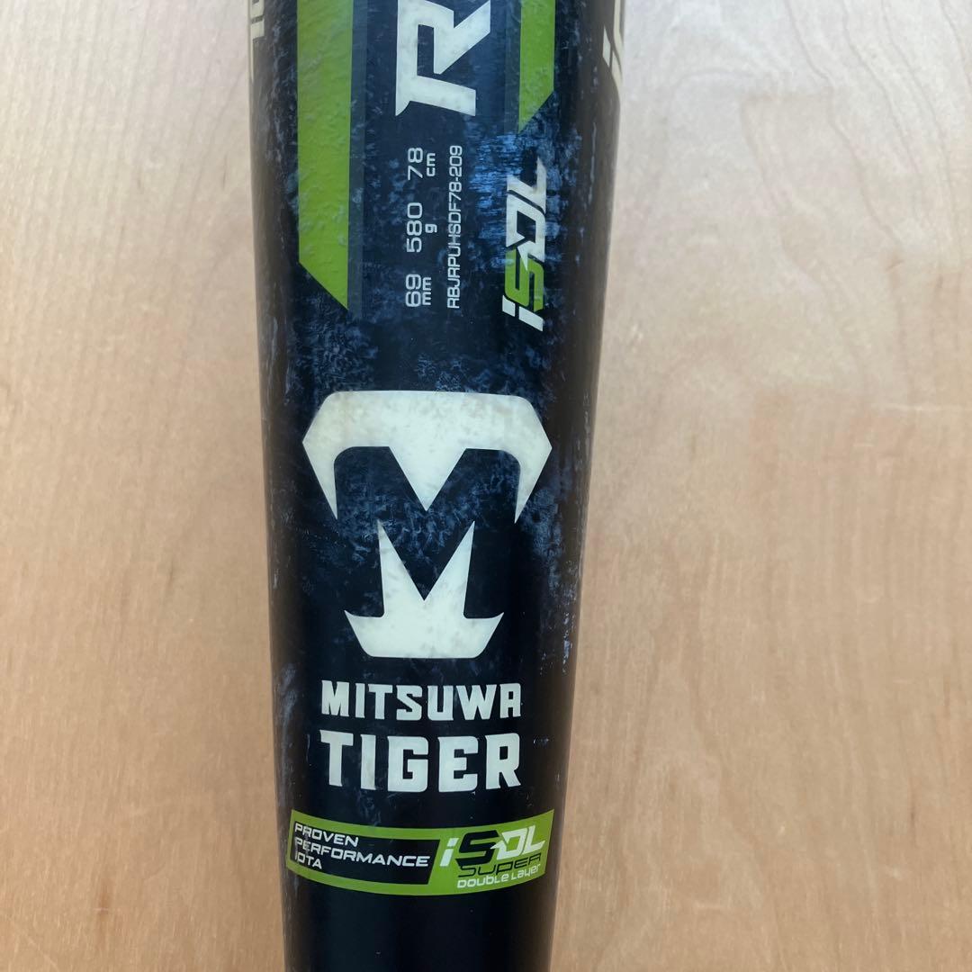 【こたさま専用】レボルタイガーiSOL 軟式少年バット78cm580g