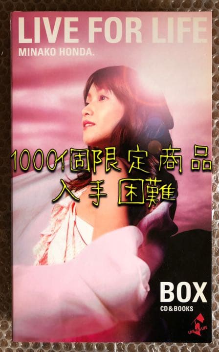 本田美奈子. LIVEFORLIFE限定品