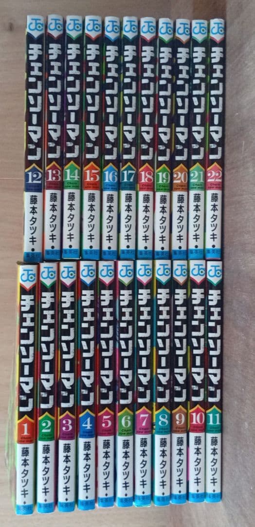 チェンソーマン 全巻セット 1-22巻