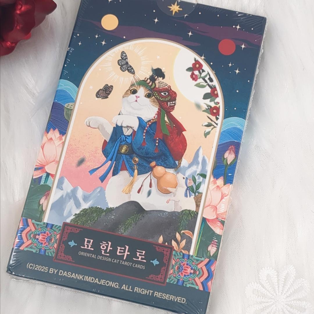 【正規品】韓国インディーズデッキ✨芸術的なオリエンタル猫のタロットカード