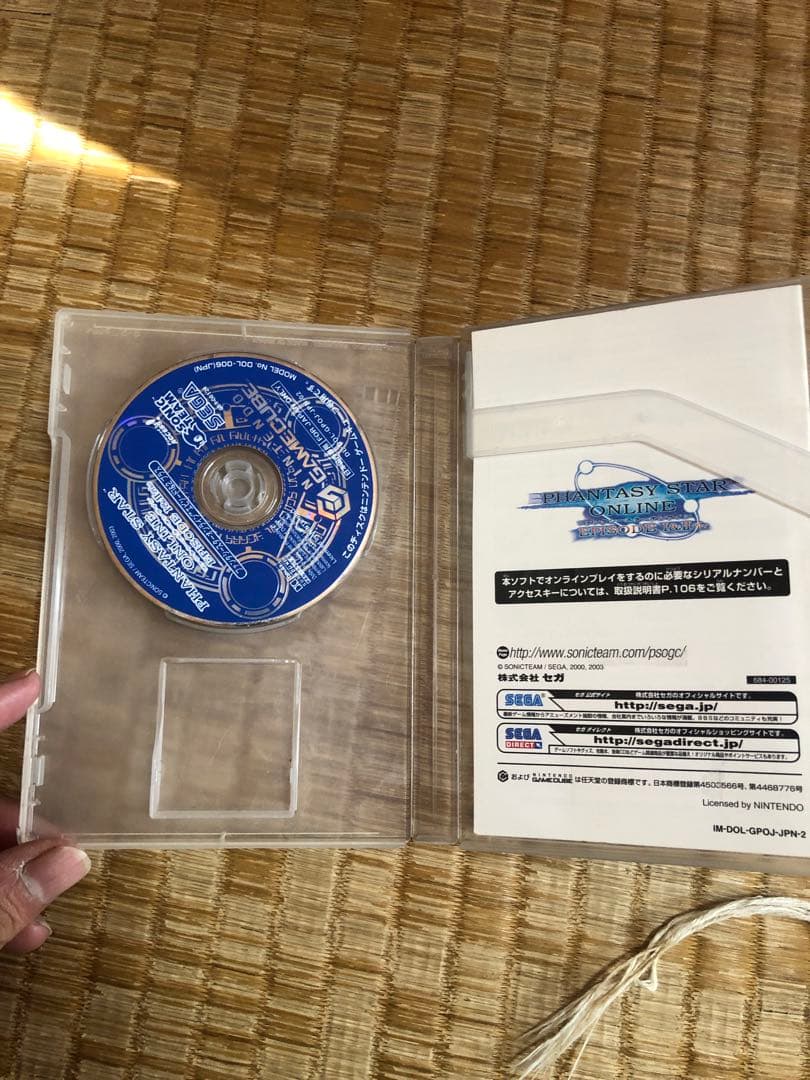 SEGA ファンタシースターオンラインエピソード1&2プラス