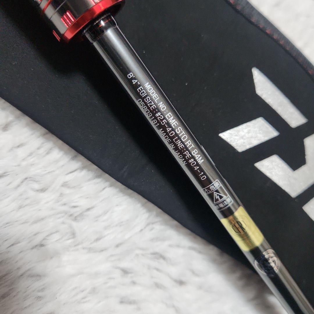 エメラルダス ストイスト RT84M ダイワ ストイストrt