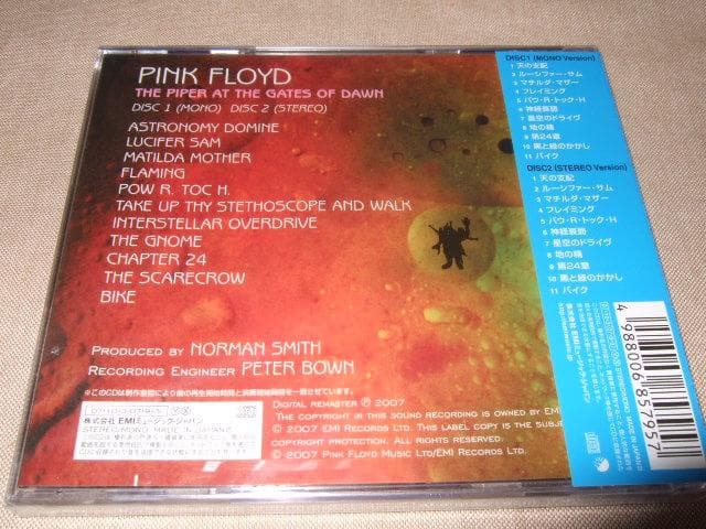 PINK FLOYD,新品未開封,ピンク・フロイド,2CD,シド・バレット