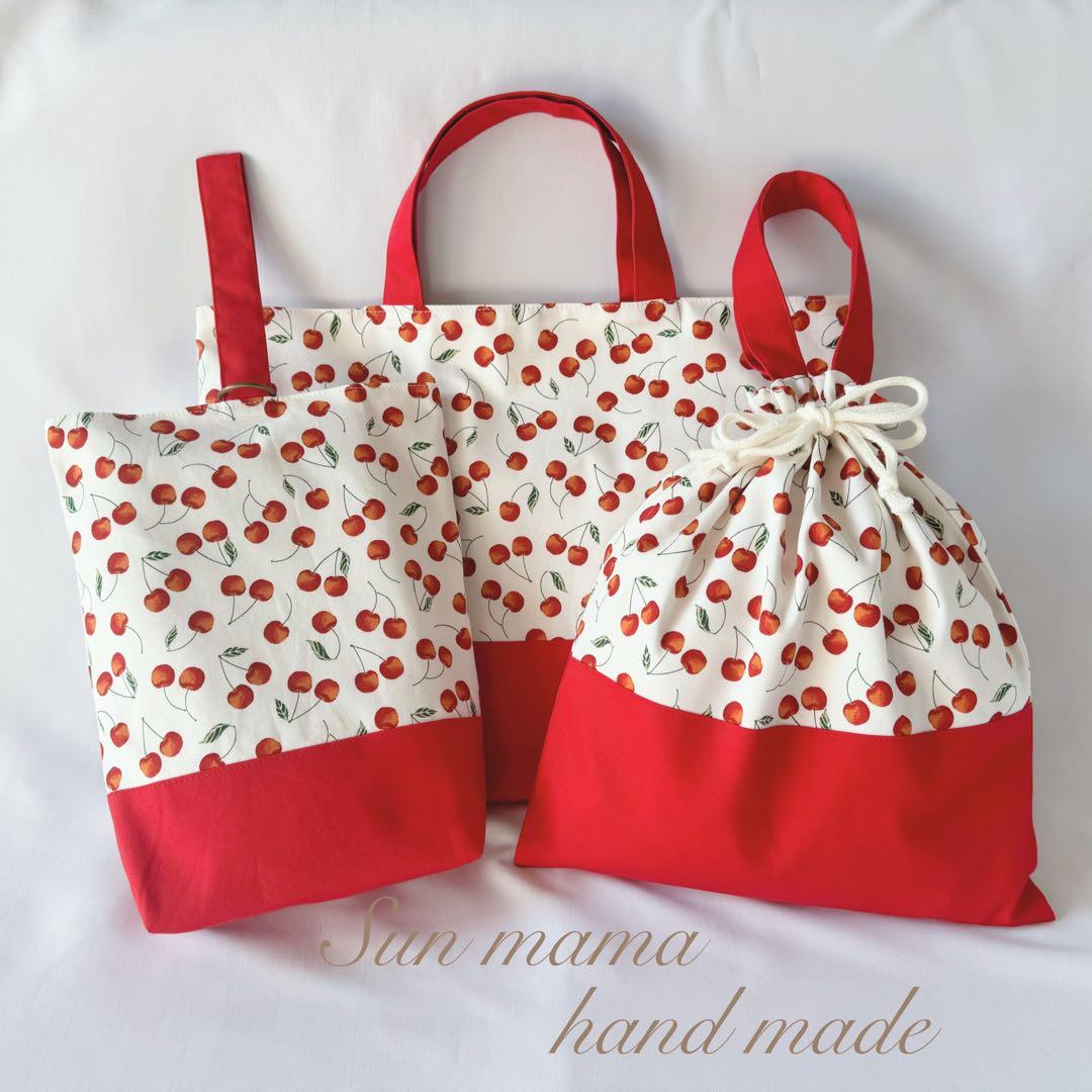 入園入学グッズ　サイズオーダー可　カスタマイズ　単品可　入園　入学