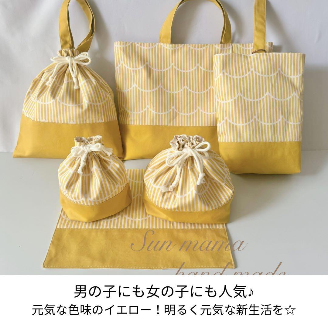 入園入学グッズ　サイズオーダー可　カスタマイズ　単品可　入園　入学