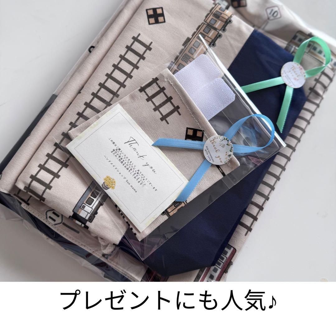 入園入学グッズ　サイズオーダー可　カスタマイズ　単品可　入園　入学