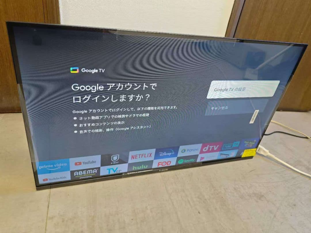 テ72）未使用Xiaomi A Pro32インチ テレビ